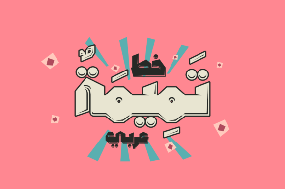 Tamema: A Heavy Arabic Display Font for Bold Brand Identities